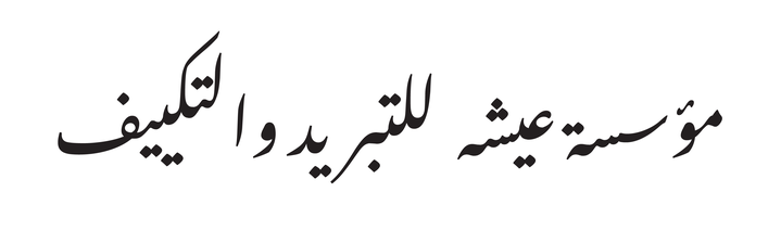 Saudi Arabia
