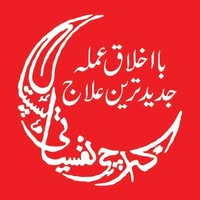 Karachi Psychiatric Hospital logo