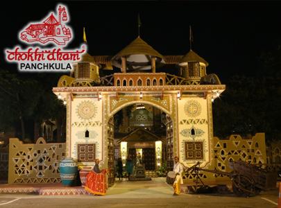 Chokhi Dhani