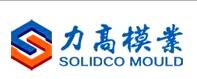 Taizhou Huangyan Solidco Mould Co.,Ltd.