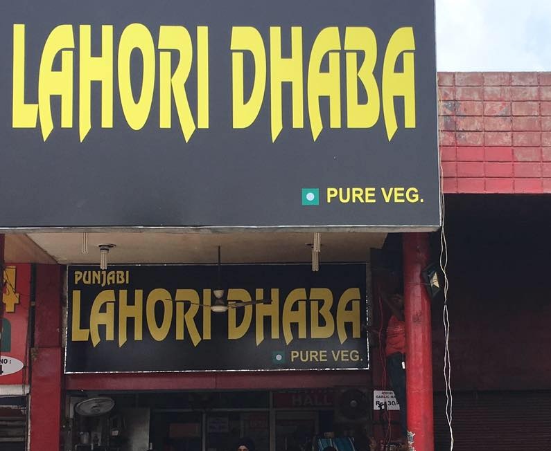 Punjabi Lahori Dhaba