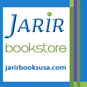 Jarir Book Store